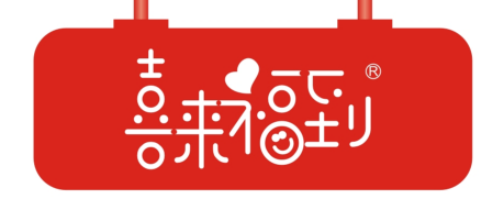 喜来福到